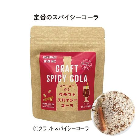 홈메이드 크래프트 스파이시 콜라 87g