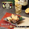 canささ 규탄 아히요 140g