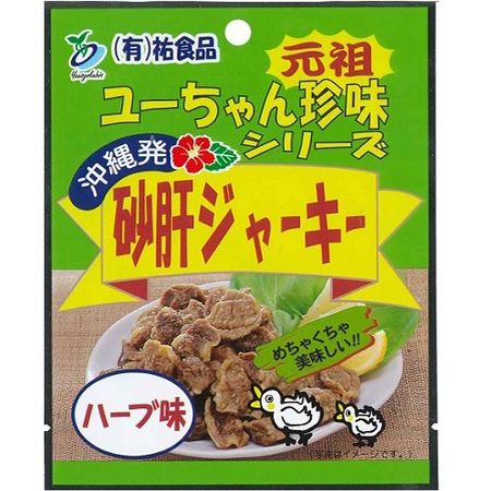 닭똥집 저키 허브맛 13g