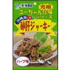 닭똥집 저키 허브맛 45g