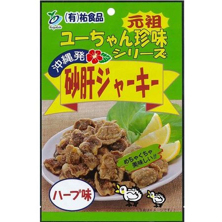 닭똥집 저키 허브맛 45g