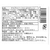 Smoked daikon tartar dip 130g