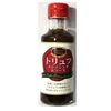 松露酱汁 150ml