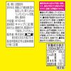 蜂蜜柠檬汽水 410ml x 24瓶[碳酸饮料]