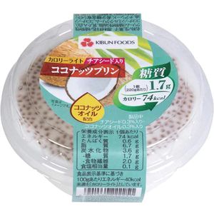 Coconut pudding 220g with calorie light chia seeds