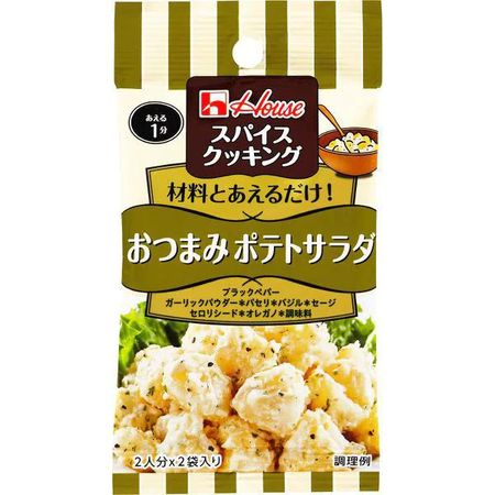 スパイスクッキング おつまみポテトサラダ 5.6g