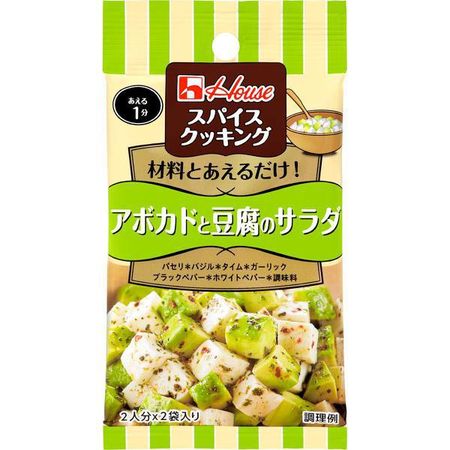 スパイスクッキング アボカドと豆腐のサラダ 6.2g