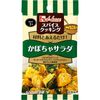 香料烹調南瓜沙拉 6.6g