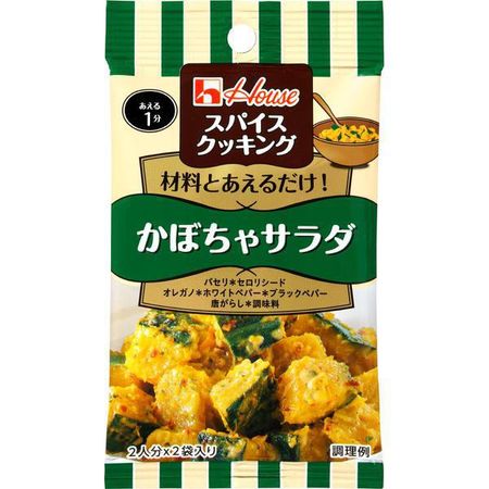 香料烹調南瓜沙拉 6.6g
