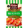 スパイスクッキング 塩レモントマト 7.2g