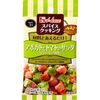 Spice Cooking Avocado and Tomato Salad Lemon Herb Flavor 7.4g