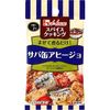 香料烹饪鲭鱼罐头 Ajillo 6g