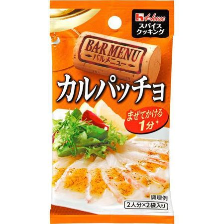 スパイスクッキング バルメニュー カルパッチョ 6g