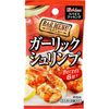 香料料理調味包 酒吧風味 蒜香蝦 9.6g