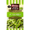 香料烹飪點心毛豆 8g