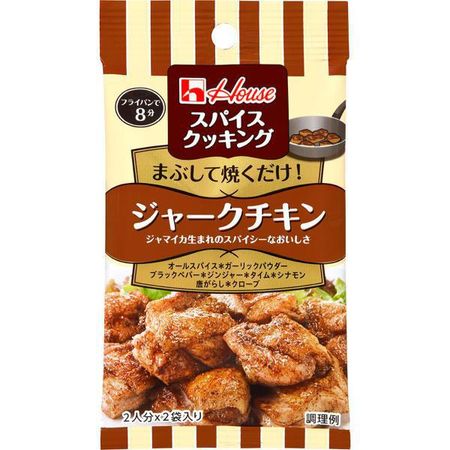 スパイスクッキング ジャークチキン 10.2g