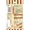 スパイスクッキング ジャークチキン 10.2g