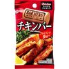 Spice Cooking Bar Menu Chicken Bar 10.6g