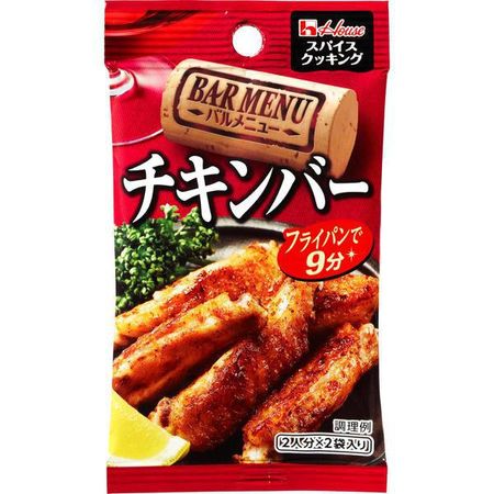 Spice Cooking Bar Menu Chicken Bar 10.6g