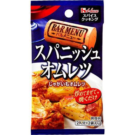 スパイスクッキング バルメニュー スパニッシュオムレツ 10.6g