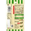 スパイスクッキング 豆苗炒め 10.8g
