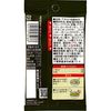 スパイスクッキング バルメニュー アボカドディップ（ワカモーレ） 10.8g