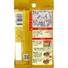 香料烹饪吧菜单德国土豆芥末味 11g