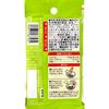 スパイスクッキング バルメニュー キャロットラペ 11g