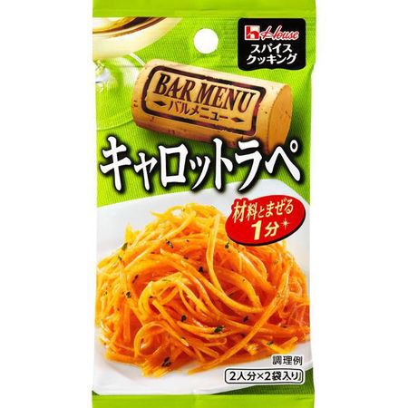 スパイスクッキング バルメニュー キャロットラペ 11g