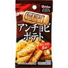 スパイスクッキング バルメニュー アンチョビポテト 10g