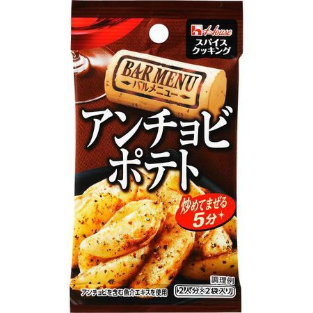 スパイスクッキング バルメニュー アンチョビポテト 10g