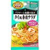 Spice Cooking 亞洲夜市 泰式涼拌冬粉 13.2g