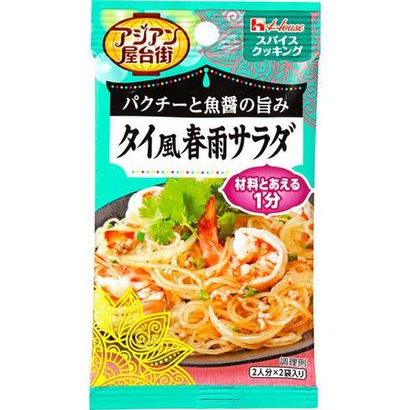 Spice Cooking Asian Food Stalls Thai Style Vermicelli Salad 13.2g