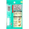 Spice Cooking Asian Food Stalls Thai Style Vermicelli Salad 13.2g