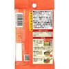 Spice Cooking Bar Menu Spicy Cajun Potatoes 13.2g
