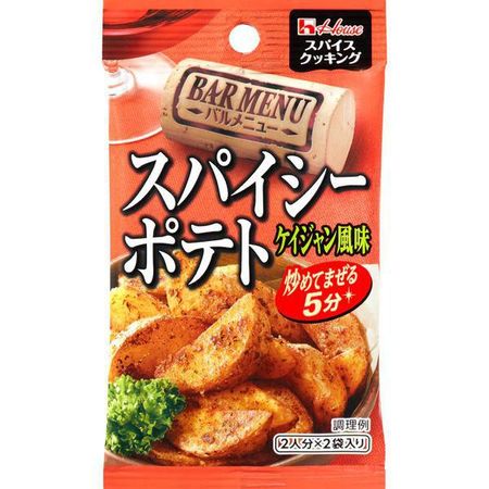 Spice Cooking Bar Menu Spicy Cajun Potatoes 13.2g