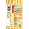 Spice Cooking Fried Chicken 13.2g
