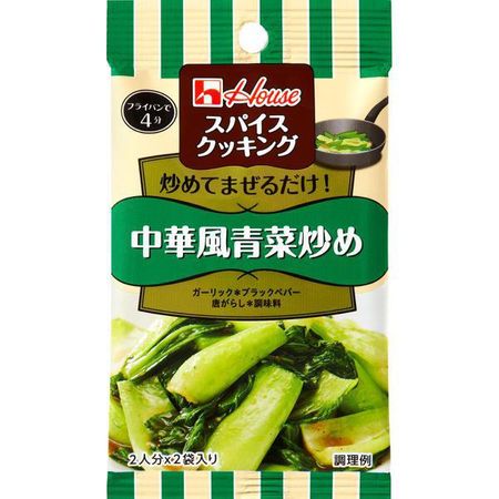 香料烹調中式炒青菜 12g