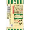 Spice Cooking Chinese Style Stir-fried Green Vegetables 12g