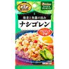 スパイスクッキング アジアン屋台街 ナシゴレン 14.4g