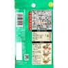Spice Cooking Asian Food Stalls Nasi Goreng 14.4g