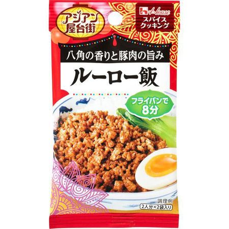 スパイスクッキング アジアン屋台街 ルーロー飯 14.4g