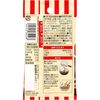 Spice Cooking Spicy Red Bean Sprouts 14g