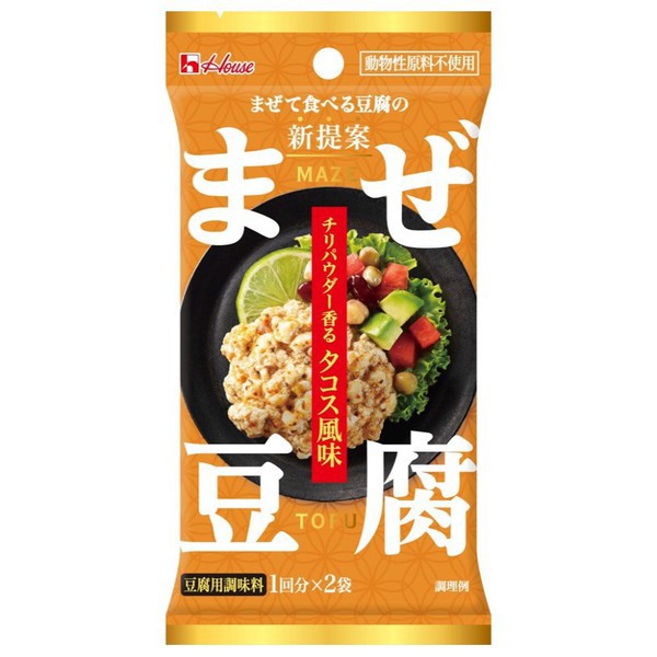 House好侍食品 混合豆腐辣椒粉香料炸玉米餅風味17.8克（8.9克x 2袋）