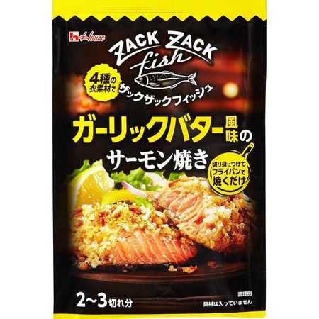 ザックザックフィッシュ ガーリックバター風味のサーモン焼き 30.8g