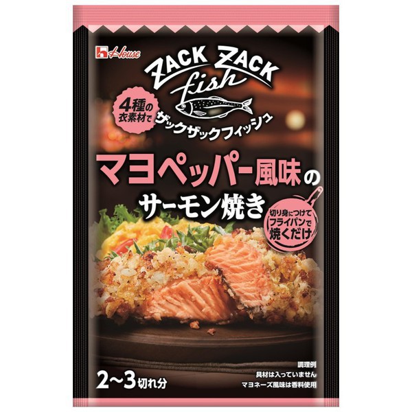 House好侍食品 Zack魚蛋黃醬蛋黃醬調味鮭魚烤32.8克