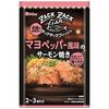 酥脆鮮魚 美乃滋胡椒風味烤鮭魚 32.8g