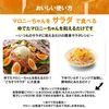 在一个小锅里！玛洛尼酱 120g