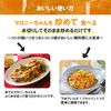 マロニーちゃん 60g