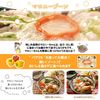 沙拉配Maroni-chan 70g